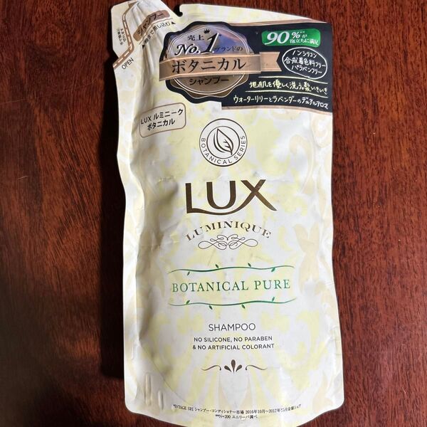 LUX ルミニーク ボタニカルピュア シャンプー つめかえ用 350g
