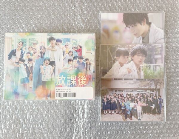 松下洸平 放課後カルテ Blu-ray BOX ポストカード付き