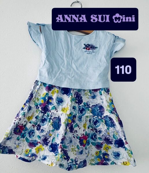 ANNA SUI mini フラワープリント 半袖ワンピース 110 ワンピース 半袖 キッズ 女の子