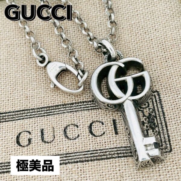 極美品★GUCCI グッチ ネックレス アラベスク ダブルG キーモチーフ 鍵 ペンダント GGマーモント シルバー925 ロゴ