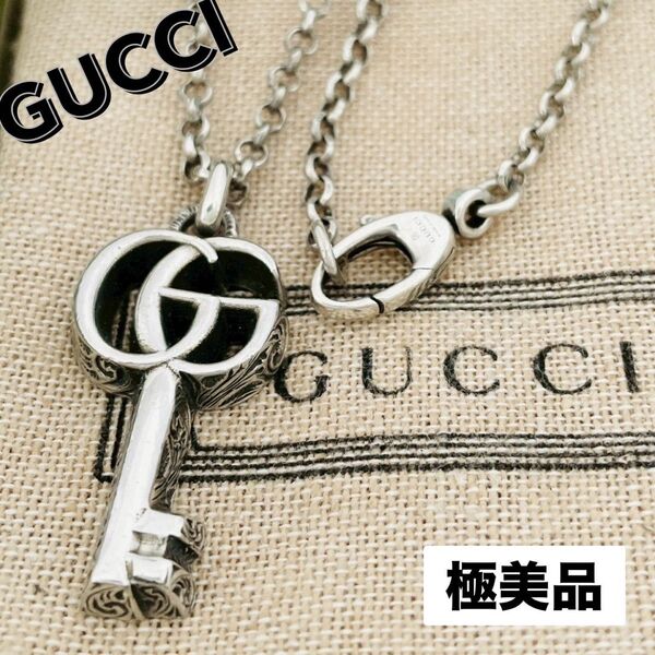 極美品☆GUCCI グッチ ペンダント アラベスク ダブルG キーモチーフ 鍵 ネックレス GGマーモント シルバー925 ロゴ