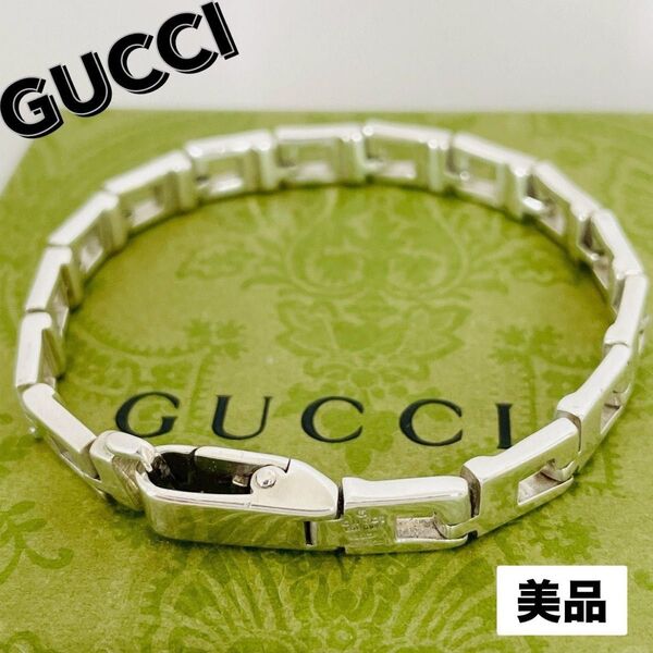 美品◆GUCCI グッチ Gモチーフ シルバー ブレスレット チェーン SV925 Gロゴ ヴィンテージ バングル 刻印 表記17