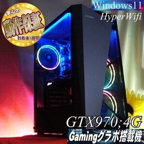 【■メモリー増量中 S4ゲーミングPC】フォートナイト、Apex◎