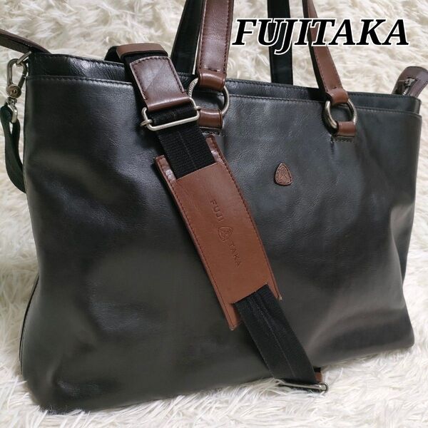 FUJITAKA フジタカ ビジネスバッグ レザー 本革 トートバッグ ショルダーバッグ 黒 ブラック メンズ
