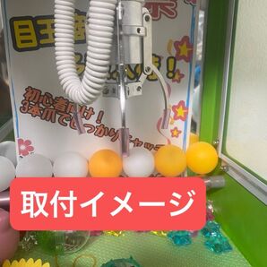 UFOキャッチャー クレーンゲーム ゴム3本爪 アーム 確率機 部品 3個