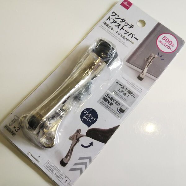 DAISO ワンタッチ ドアストッパー 他 ダイヤルロック(ワイヤータイプ/暗証3桁) 木製 ウッド クリップ(12個) ダイソー