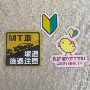 MT車 若葉マーク 他 マグネットステッカー