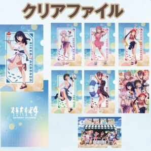 グリッドマンユニバース 海の家 クリアファイル キャラ全種類