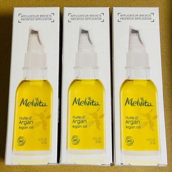 メルヴィータ アルガンオイル 50ml 3個セット
