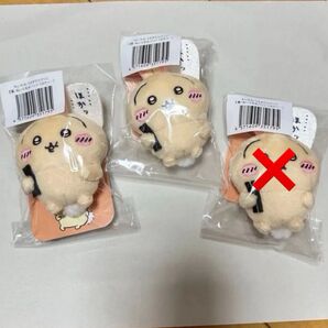 ちいかわうさぎだらけくじ