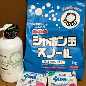 シャボン玉 粉石けんスノール 1kg リンス 浴用石鹸×2 汗臭や体臭対策にも