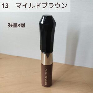 ヘビーローテーション ヘビロテ 眉マスカラ マイルドブラウン 13