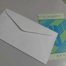 1　初日カバー　First day Cover東京中央郵便局 ユニバーシアード神戸大会記念　昭和60年_画像4