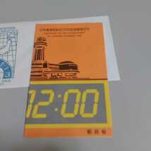 5　初日カバー　First day Cover東京中央郵便局 日本標準時制定100年記念　昭和61_画像4