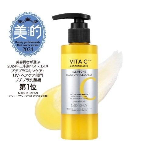 【新品未使用】MISSHA ミシャ ビタシープラス 泡マスク洗顔 140mL