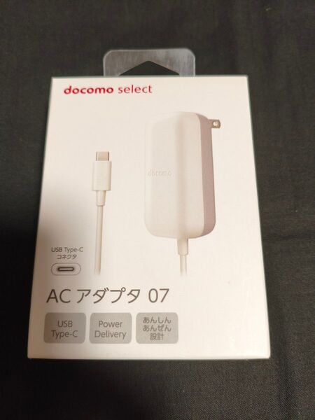 【ドコモ純正】 急速 アンドロイド docomo ACアダプター 純正 AC07 USB Type-C対応