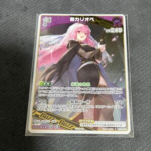 森カリオペ 1st Bazz エクストリーマーカップエリア予選 プロモ 未開封 ホロカ