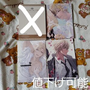 名探偵コナン 同人誌