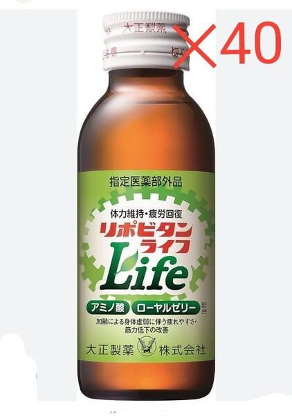 大正製薬 リポビタンライフ40本