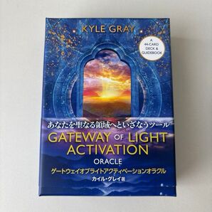 ゲートウェイオブライトアクティベーションオラクル カイル・グレイ