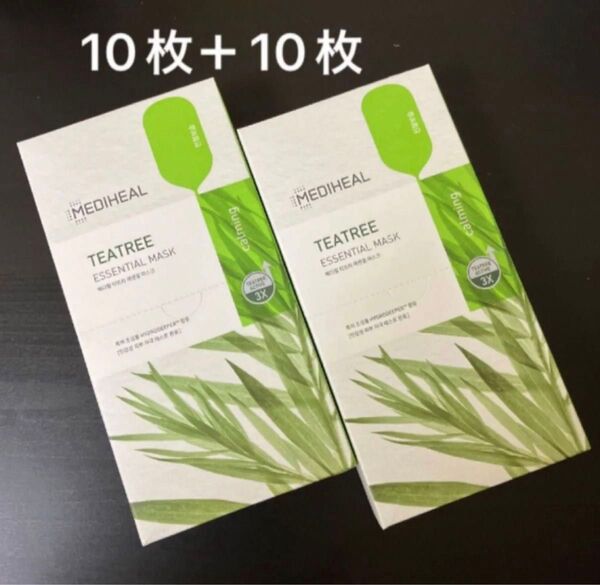 新品 MEDIHEAL メディヒール ティーツリー エッセンシャルマスク 20枚