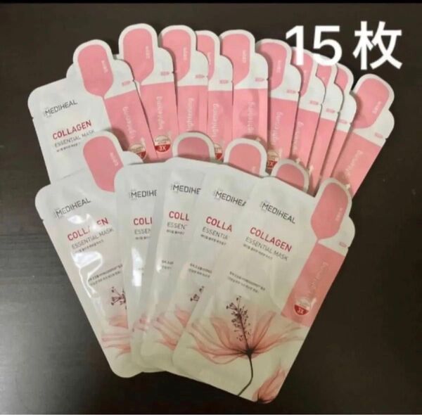 新品 MEDIHEAL メディヒール コラーゲン エッセンシャルマスク 15枚
