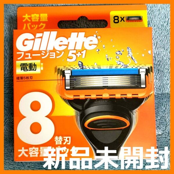 【新品】ジレット フュージョン 5+1 電動タイプ 替刃8コ入 Gillette FUSION