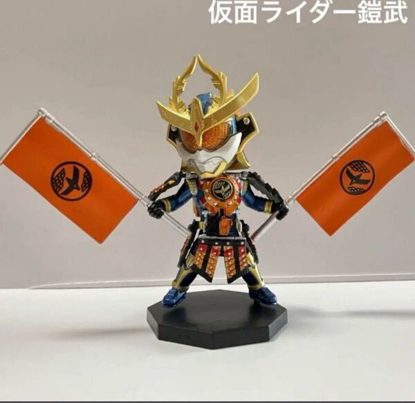 一番くじ◆仮面ライダー鎧武カチドキアームズ デフォルメフィギュア ガイム 平成ライダー