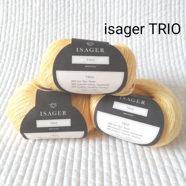 イサガートリオ3玉/Isager Trio /リネン/夏糸