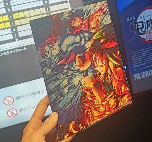 即日発送【両面ダンボール補強】「鬼滅の刃」無限城編第一章 猗窩座再来来場御礼入場者特典 「第3弾キービジュアル イラストボード」