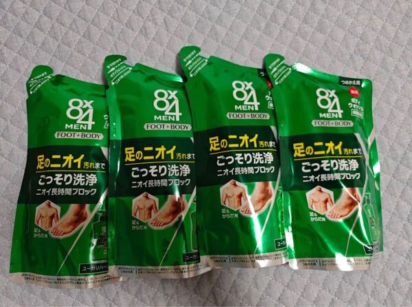 【4個セット】8x4メン 薬用ボディウォッシュ つめかえメン デオドラント 男性用 メンズ