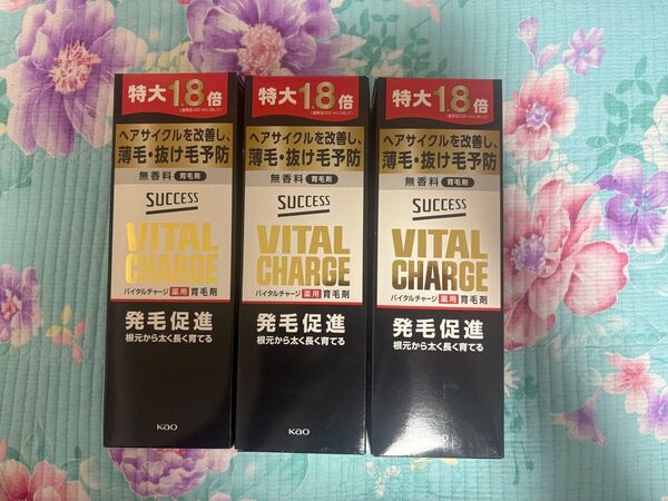 【3個セット】サクセス バイタル チャージ 薬用育毛剤 360ml