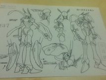 設定資料集 デジモン フロンティア キャラクター設定 小物設定 美術設定 アニメ制作資料_画像2