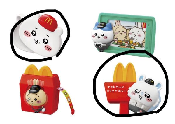 マクドナルド ハッピーセット ちいかわおもちゃ 2個セット