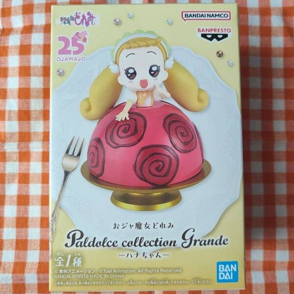おジャ魔女どれみ Paldolce collection Grande フィギュア ハナちゃん