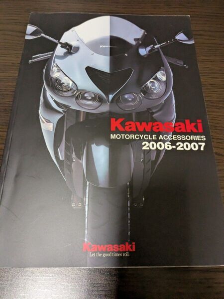 Kawasaki カワサキ アクセサリーカタログ 2006-2007