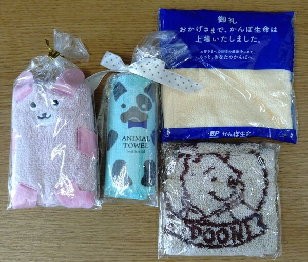 ハンドタオル 4枚セット