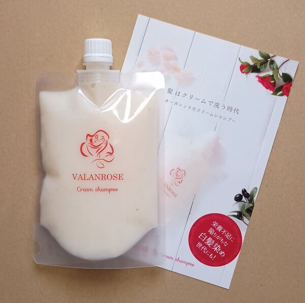 バランローズ クリームシャンプー 200g VALANROSE