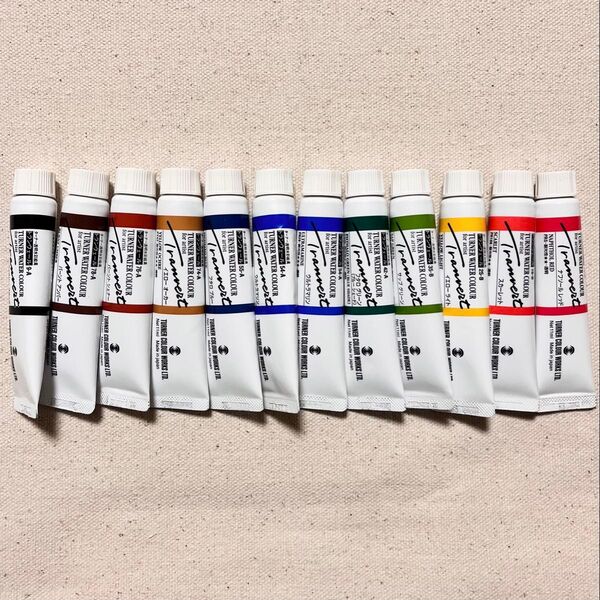 ターナー 透明水彩絵具 トランヴェール 11ml 11色 12点