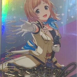 アイドルマスター TOURS 櫻木真乃 パラレル SSR ツアマス