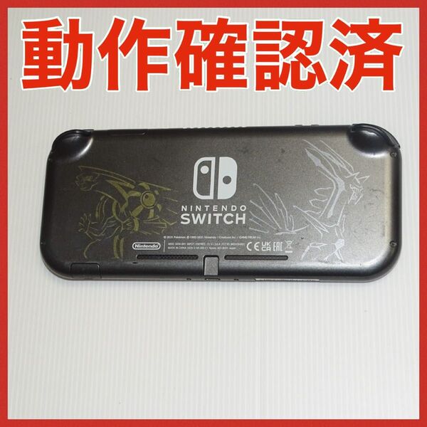 Nintendo Switch Lite ディアルガ・パルキア 動作確認済 QA6916