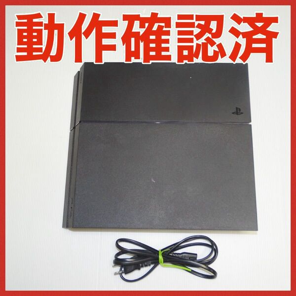 PS4 CUH-1200A ブラック 本体500GB QA6912