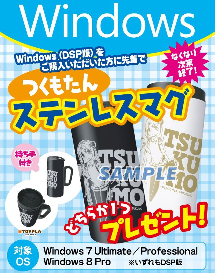 2025年最新】Yahoo!オークション -つくもたん マグカップの中古 2025年最新】Yahoo!オークション -つくもたん マグカップの中古