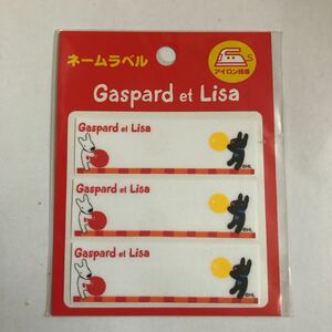 横 ガスパール リサ ネームラベル Gaspard et Lisa ネームラベル 入園グッズ 3枚セット 名前 なまえ 新品 まいネーム/リサとガスパール