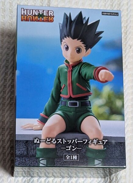 HUNTER×HUNTER ゴン ぬーどるストッパー プライズ フィギュア
