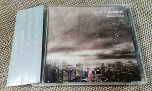 ♪Keiichi Nakai 中飯 敬一【Snow Valentine】CD♪帯付き