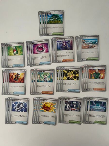 ポケモンカード メガブレイブ メガシンフォニア 汎用カードセットまとめ売り トレカ サポート グッズ