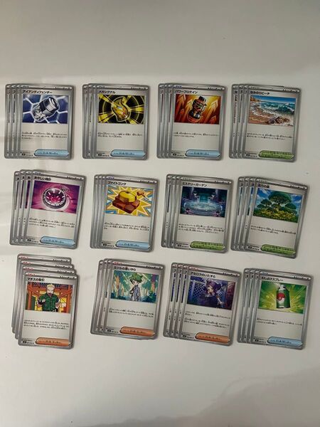 ポケモンカード メガブレイブ メガシンフォニア 汎用カードセットまとめ売り グッズ サポート デッキ デッキパーツ ポケカ