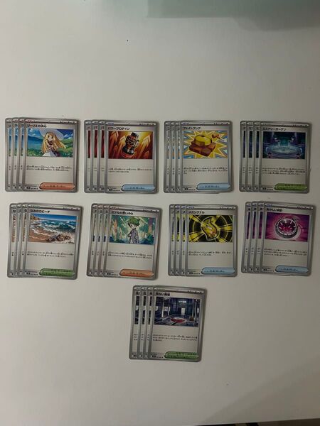 ポケモンカード メガブレイブ メガシンフォニア 汎用カードセットまとめ売り ノーマル サポート グッズ ポケカ