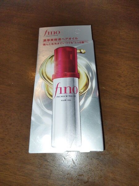 fino 濃厚美容液ヘアオイル